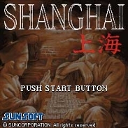 「クラシック上海」 ゲームタイトル
