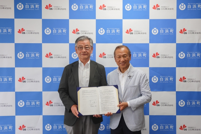 ▲(左から)オーエス株式会社 代表取締役 髙橋秀一郎、白浜町 大江康弘町長