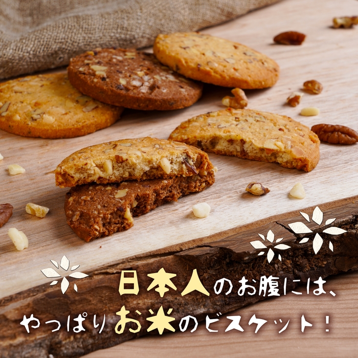 コメビス イメージ画像