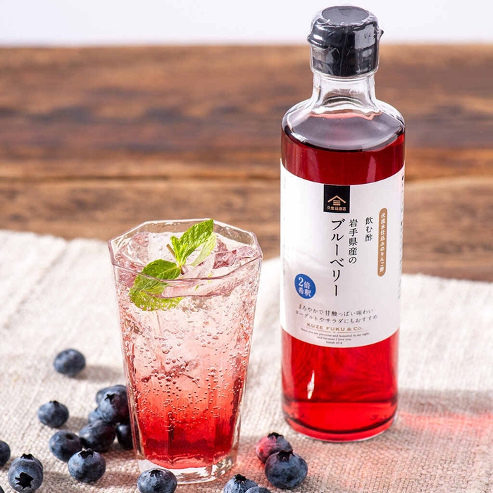 ベリーの甘酸っぱさ広がる「飲む酢 ブルーベリー」