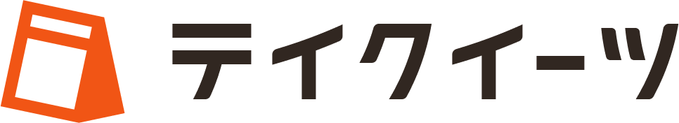 テイクイーツ