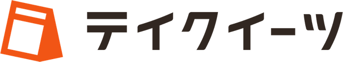 テイクイーツ