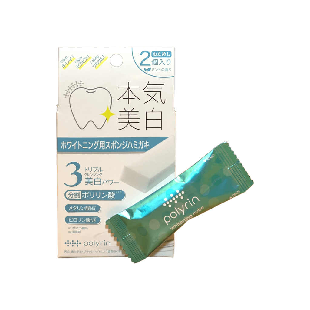 ポリリン本気美白 ホワイトニングキューブお試し2個入り