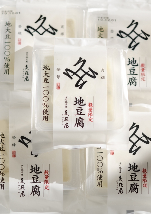 地豆腐パッケージ