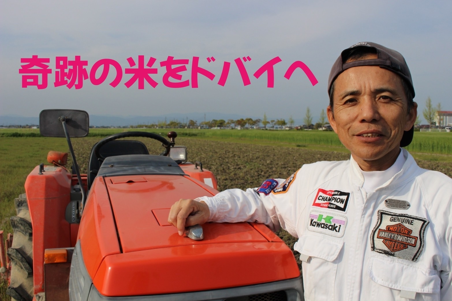 北村 広紀