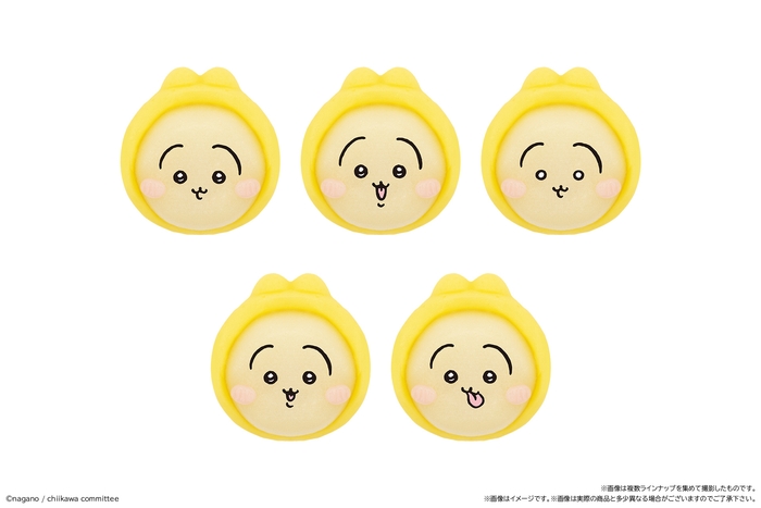 食べマスあそーと ちいかわ　うさぎ パジャマver.(表情ラインナップ)