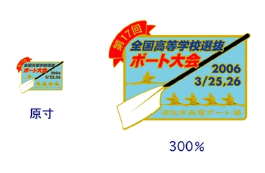 【ピンズファクトリー】第17回全国高等学校選抜ボート大会に協賛