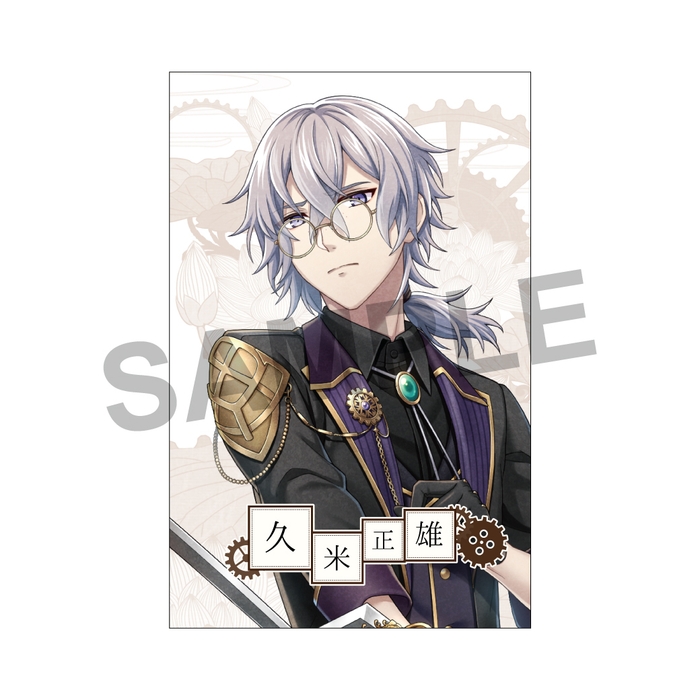 ●付属カード(久米正雄)
