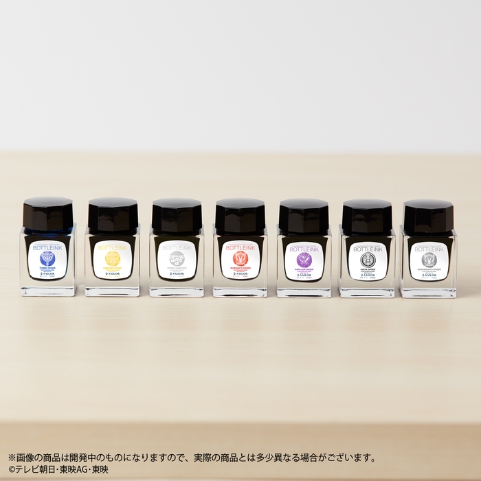 王様戦隊キングオージャー　万年筆用ボトルインク(全7種ラインアップ)