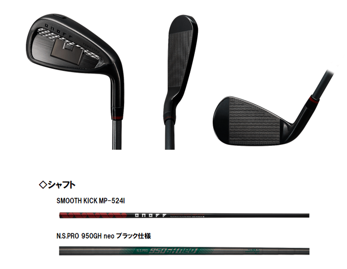 ONOFF IRON AKA LIMITED BLACK概要