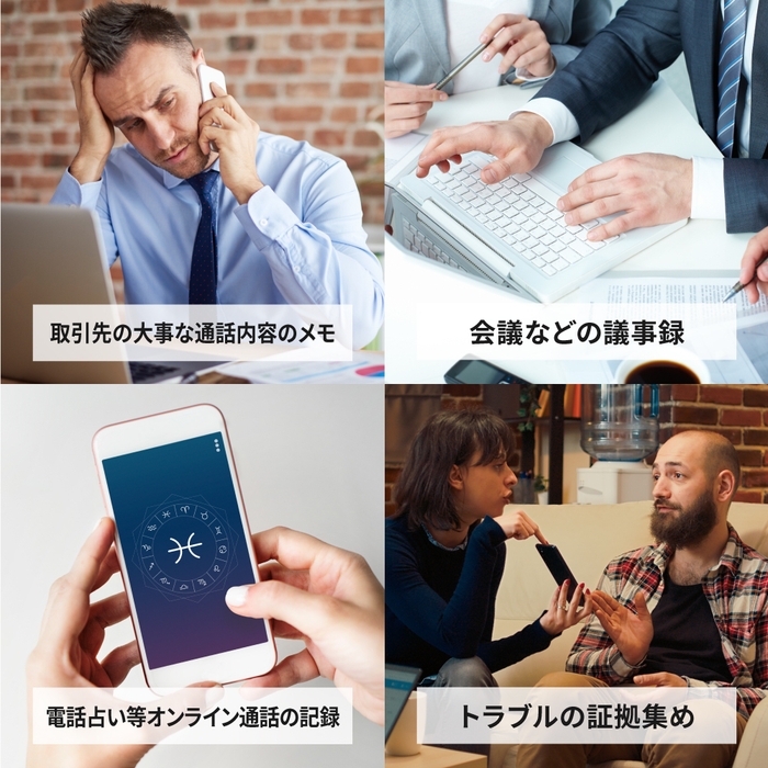 こんな時に活躍!