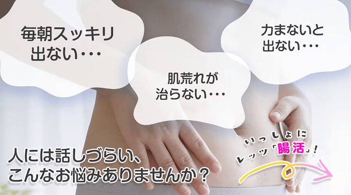 体の内側からキレイサポート!