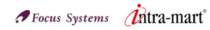 株式会社フォーカスシステムズ、株式会社NTTデータ イントラマート