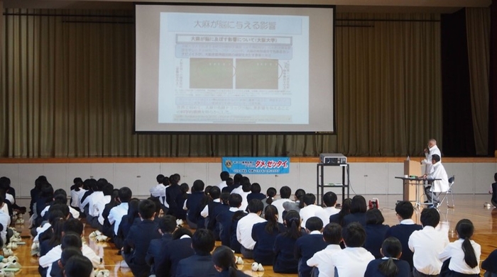 令和4年（2022年）薬物乱用防止教室の様子