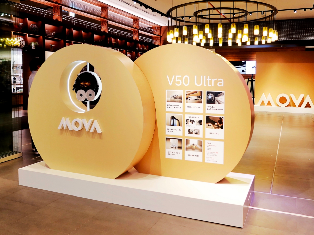 V50 Ultraオブジェ裏