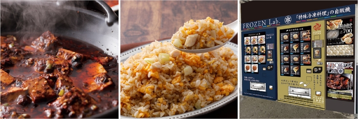 専門飲食店の味をご家庭で楽しめます/駅構内(写真は千里山駅)で販売をします