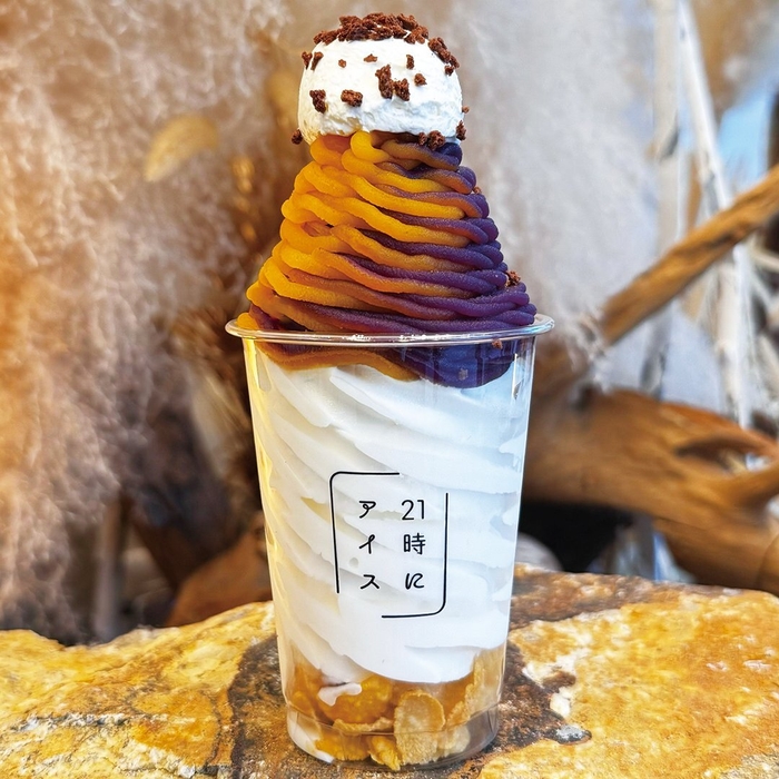 秋の贅沢モンブラン~パンプキン&紫芋~