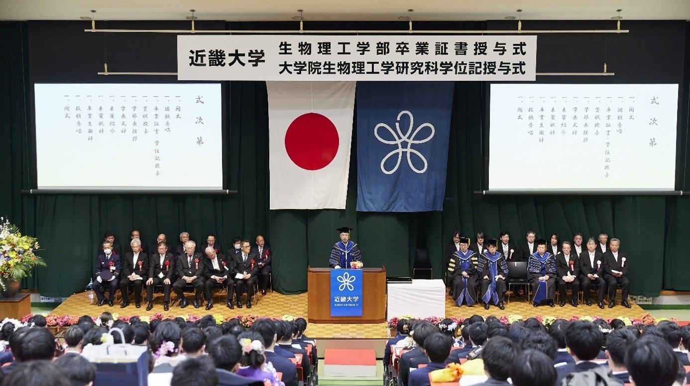 令和5年度(2023年度)の授与式の様子