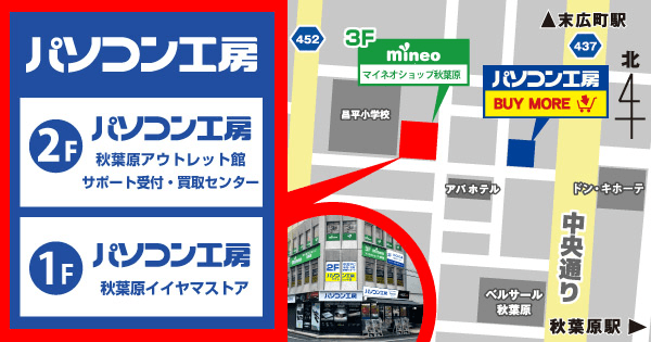 店舗情報 (地図)