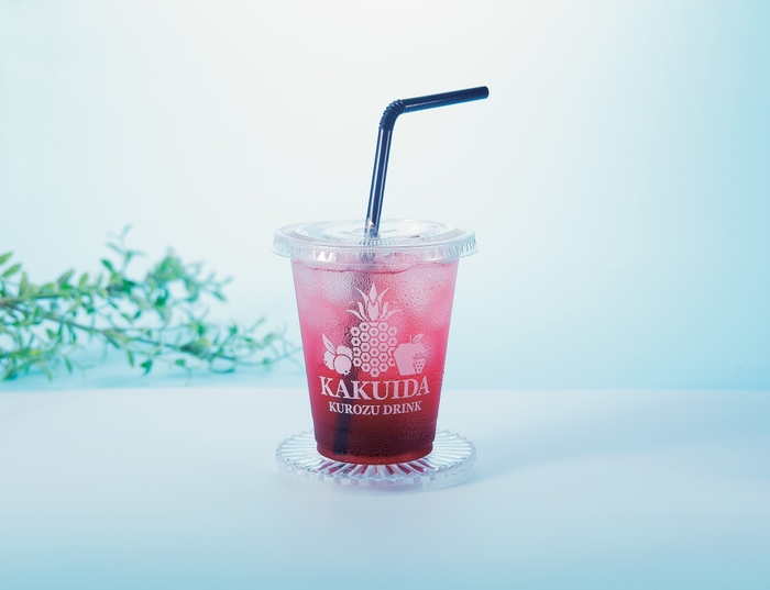 【福山黒酢 桷志田】生フルーツ黒酢炭酸割りジュース(赤しそ)