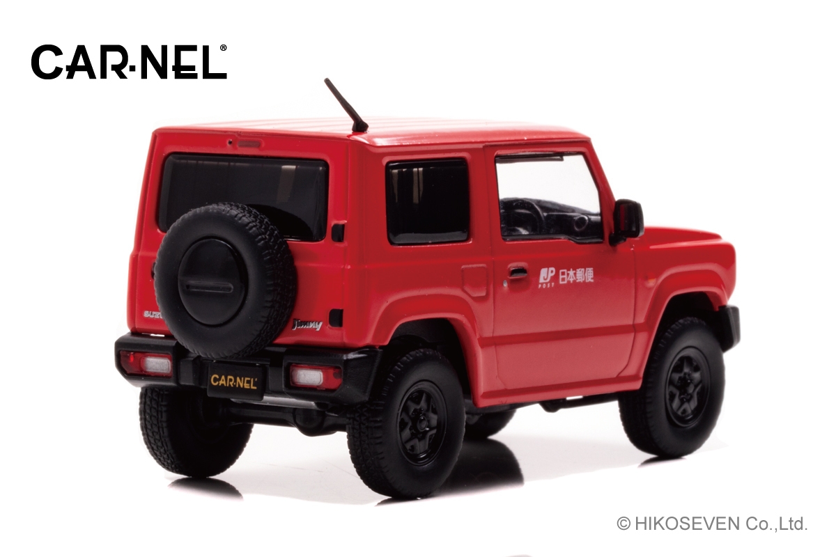 1/43 スズキ ジムニー (JB64W) 2019 郵便集配車:右後