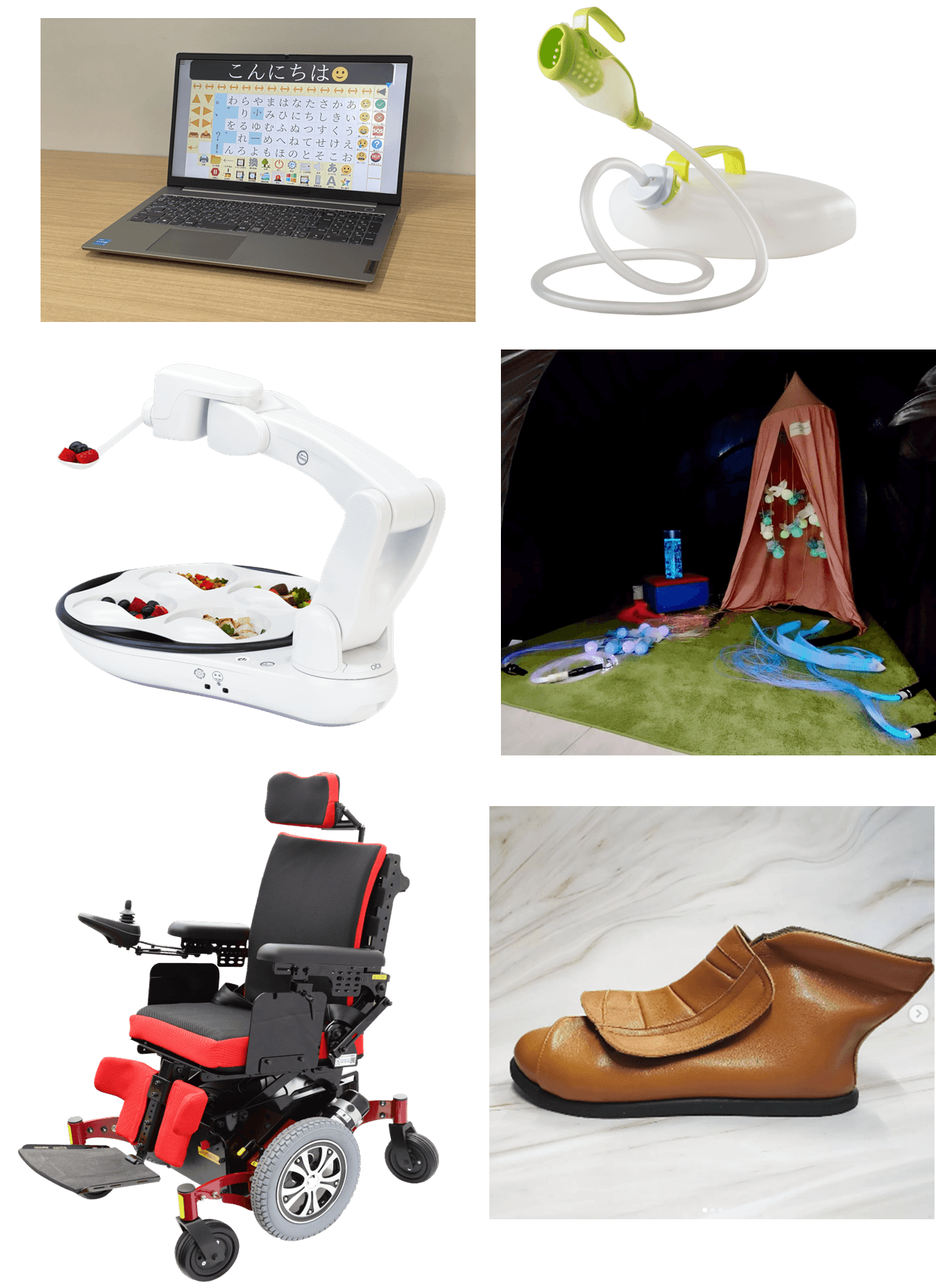 【出展予定の支援機器一部】