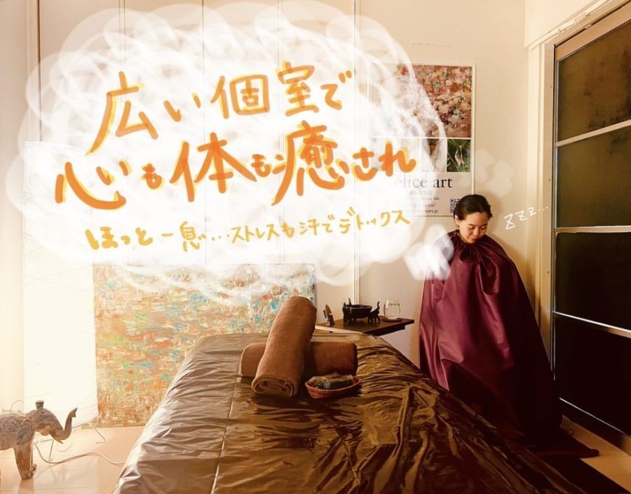 広々とした完全個室(ベッド付き)