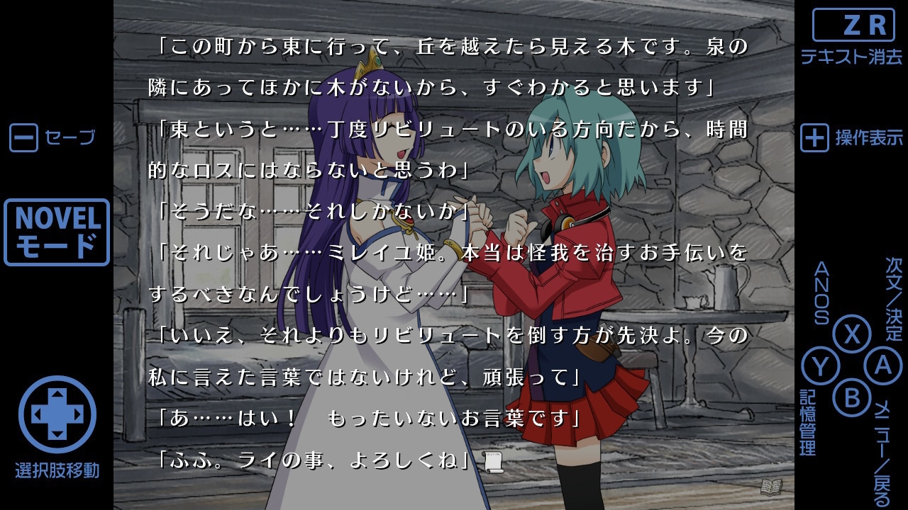 ゲーム画面02