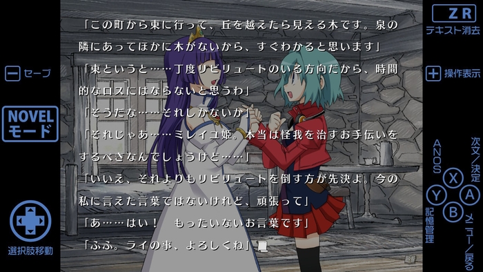 ゲーム画面02