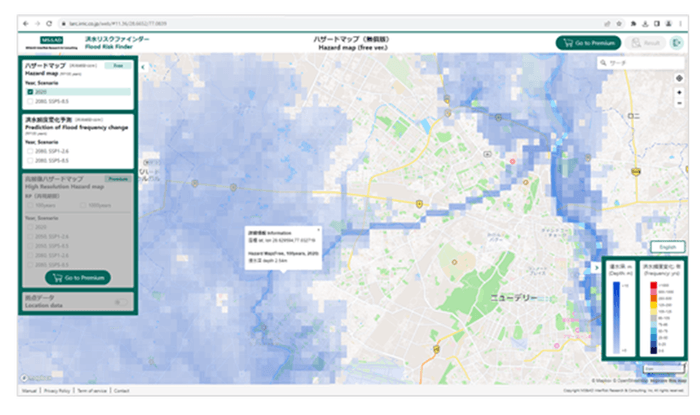 図:『洪水リスクファインダー』(無償版)の操作画面(インドのデリー近郊)