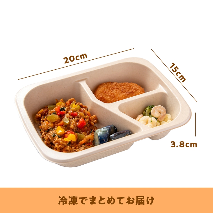 冷凍でまとめてお届け。1食分ずつ分かれた容器で、サイズは20×15×高さ3.8cm。