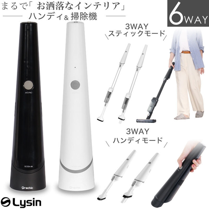 ホワイト/ブラックの2カラー