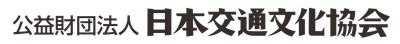 世界的漫画家・大友 克洋氏が原画・監修　 縄文時代から未来までの文化・美術の変革を 表現した大型陶板レリーフ　 東京メトロ「銀座駅」に12月設置・公開決定
