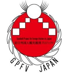 「訪日外国人観光親善プロジェクト」第一弾を4月3日から開始　 2025EXPO開催に向けた関西インバウンドマーケティングを 台湾墾丁(Kenting)と連携展開