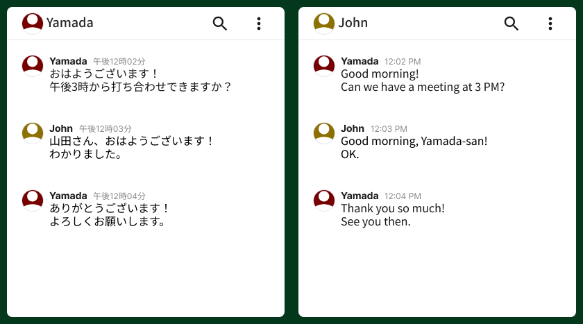 リアルタイム翻訳チャットのイメージ画像
