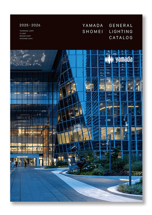 General Lighting 2025-2026 カタログ
