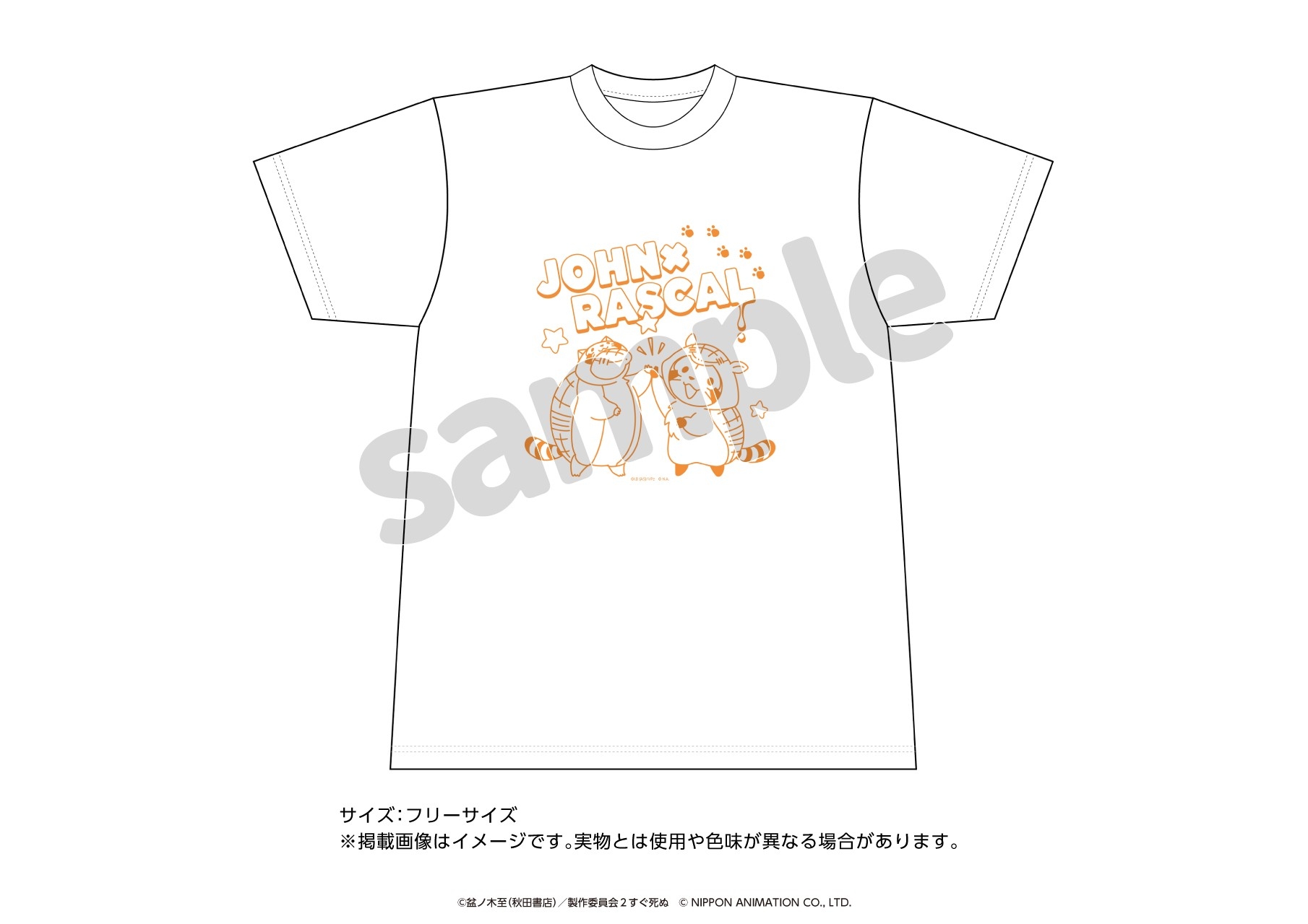 Tシャツ ラスカルコラボver. サイズ:フリーサイズ 販売価格:¥3,300(税込)