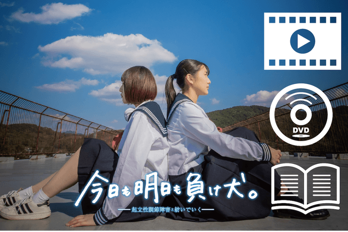 クラファンリターン用2