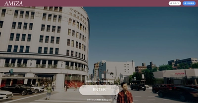 「AMIZA CITY GINZA」β版公開のお知らせ