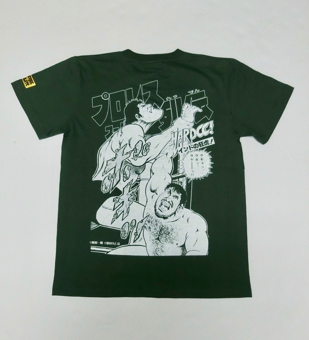 プロレススーパースター列伝/新宿襲撃事件(襲撃アイビーグリーン)_3