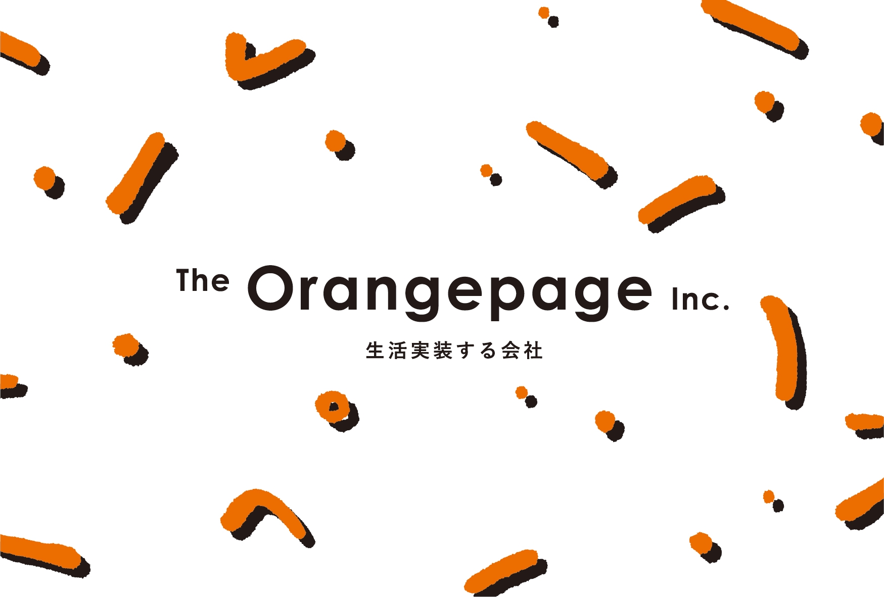 (株)オレンジページ 新CI
