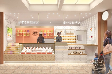 大名古屋ビルヂングに食パン専門店「よいことパン」と クルトン専門店「かぞくのクルトン」の 2店舗を4月28日(水)同時オープン！