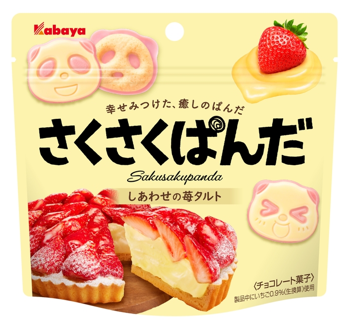 さくさくぱんだ しあわせの苺タルト