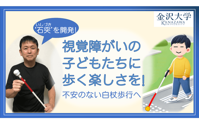 クラウドファンディングサムネイル