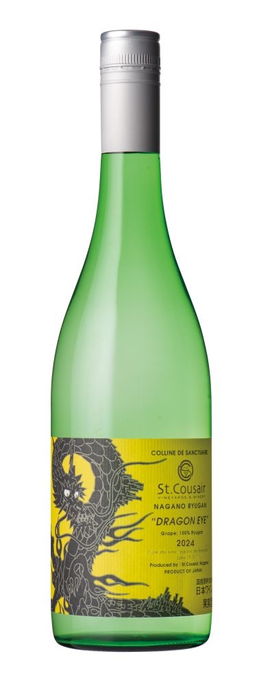 長野竜眼 2024:2,530円(税込)
