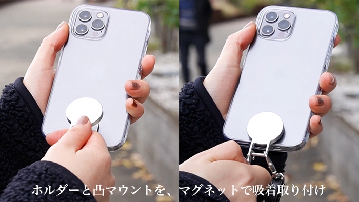 MAGHOL 取り付け方