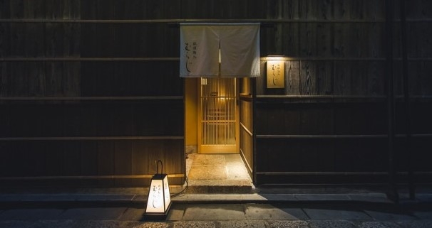 祇園本店 外観
