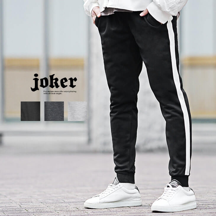 販売価格:2,970円(税込)