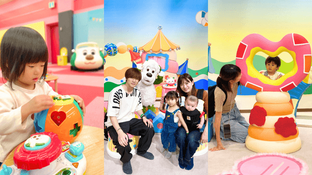 ～「いないいないばあっ！」エリアの様子～