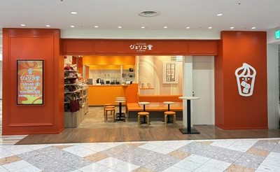 コメダの新業態 スタンド喫茶「ジェリコ堂」関東初出店　 「ジェリコ堂 サンシャインシティアルパ店」 2025年11月14日オープン！